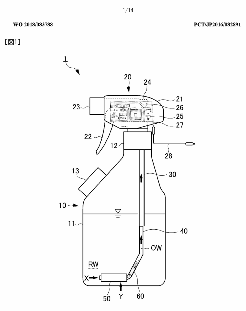 オゾン発生装置構造での特許公報に掲載されました