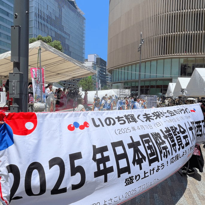 大阪ミナミ夏祭り＆にぎわいスクエア2024 ライブ配信