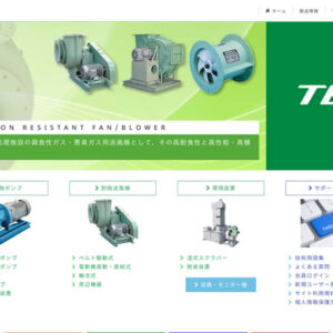 セイコー化工機株式会社